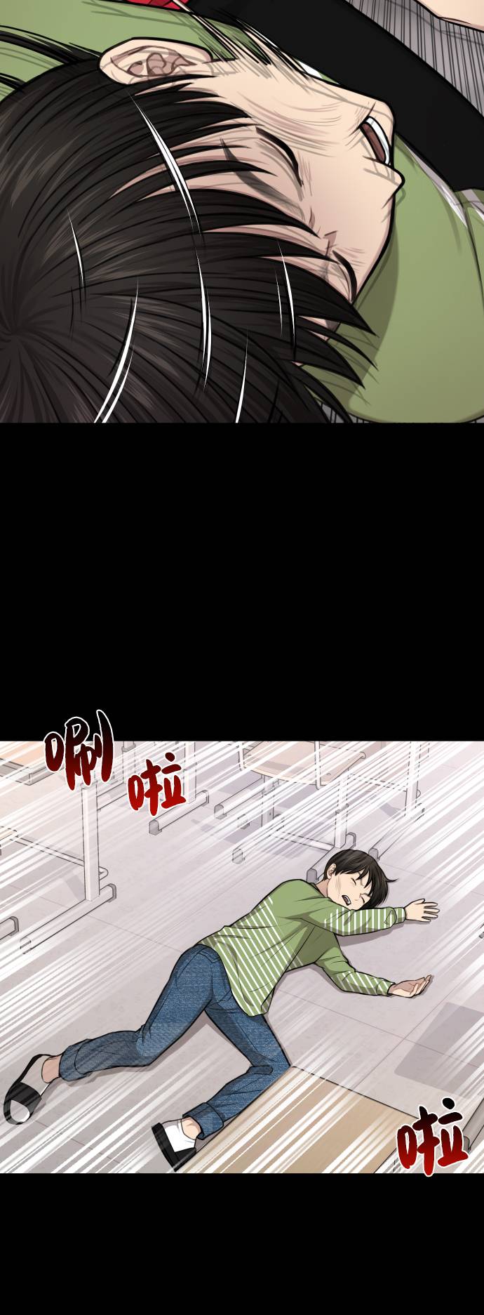 時尚翹臀男 - [第38話] 時尚芭蕾(1/2) - 4