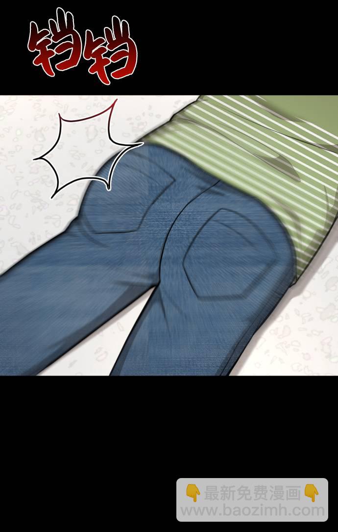 時尚翹臀男 - [第38話] 時尚芭蕾(1/2) - 6