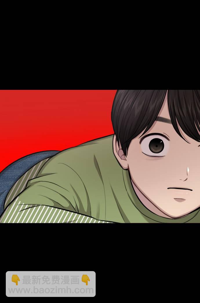 時尚翹臀男 - [第38話] 時尚芭蕾(1/2) - 1