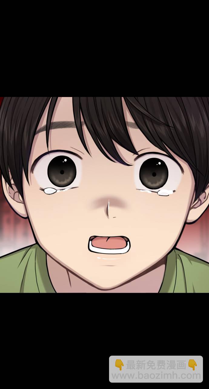 時尚翹臀男 - [第38話] 時尚芭蕾(2/2) - 2