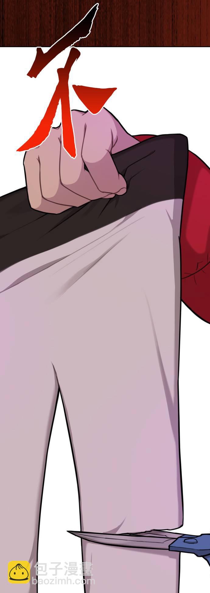 時尚翹臀男 - [第38話] 時尚芭蕾(2/2) - 4