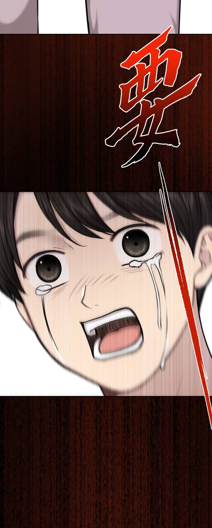 時尚翹臀男 - [第38話] 時尚芭蕾(2/2) - 5