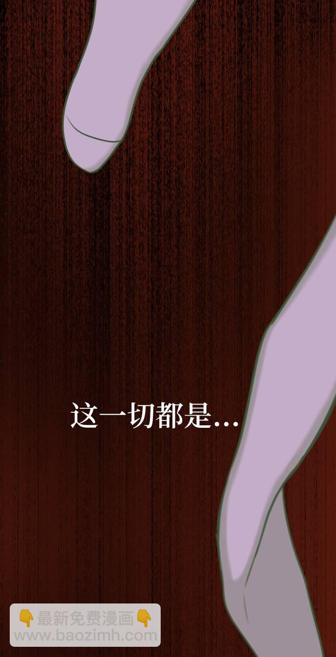 時尚翹臀男 - [第38話] 時尚芭蕾(2/2) - 4