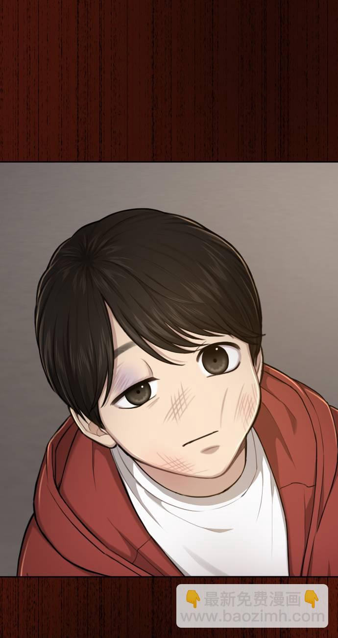 時尚翹臀男 - [第38話] 時尚芭蕾(2/2) - 6