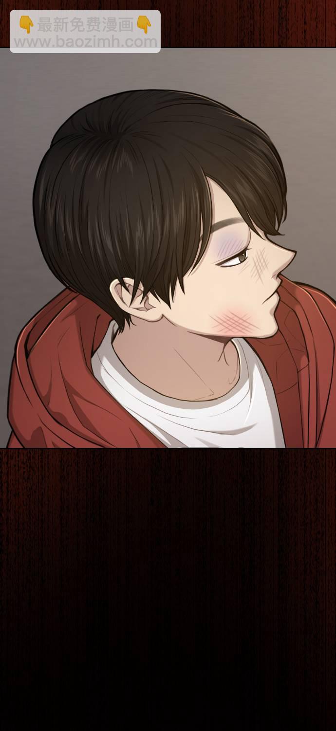 時尚翹臀男 - [第38話] 時尚芭蕾(2/2) - 1