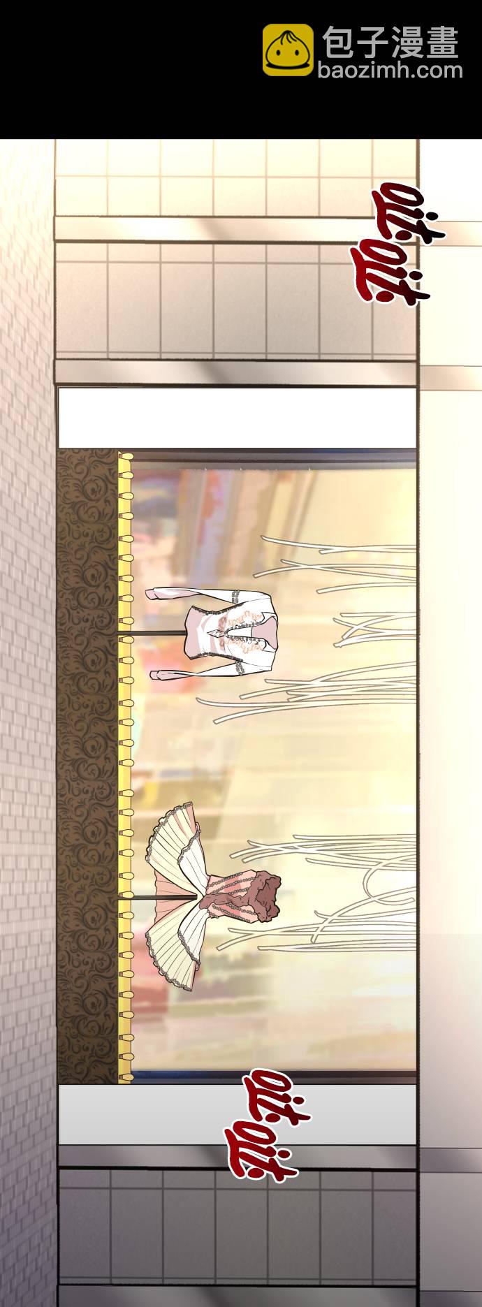 時尚翹臀男 - [第38話] 時尚芭蕾(2/2) - 2