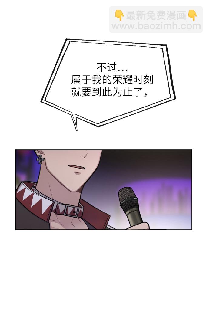 時尚翹臀男 - [第40話] 時尚中斷(1/2) - 4