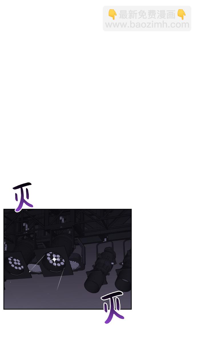 時尚翹臀男 - [第40話] 時尚中斷(1/2) - 6