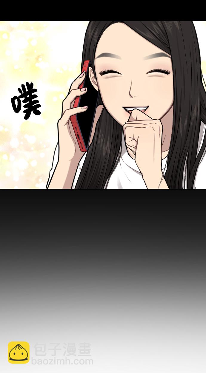 時尚翹臀男 - [第40話] 時尚中斷(2/2) - 3