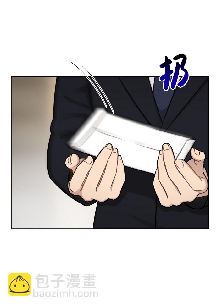 時尚翹臀男 - [第40話] 時尚中斷(2/2) - 6