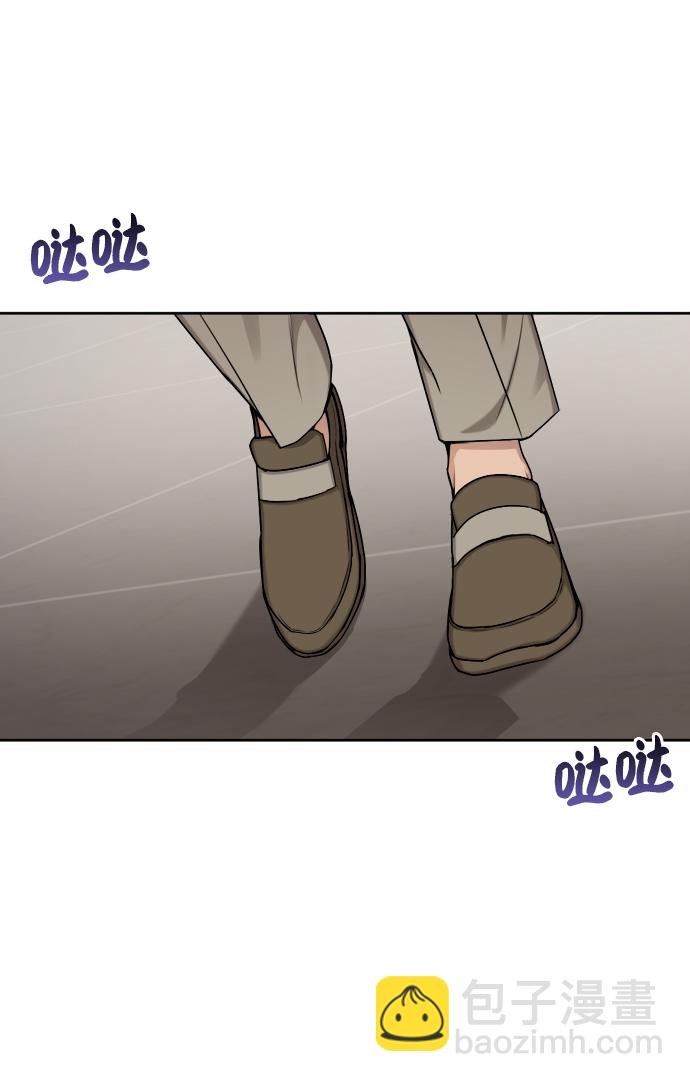 時尚翹臀男 - [第40話] 時尚中斷(2/2) - 5