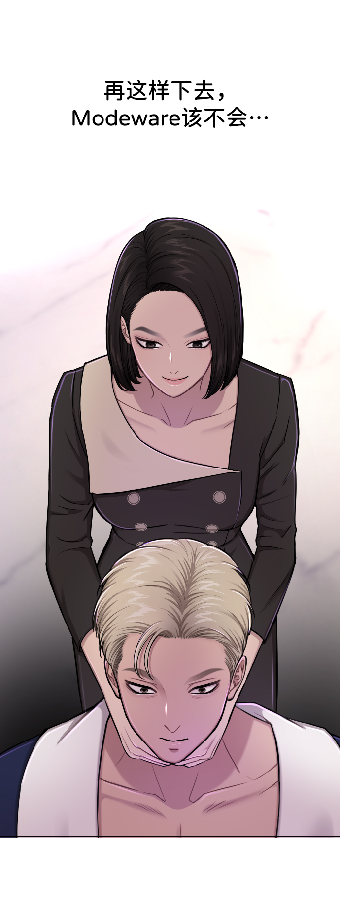 時尚翹臀男 - [第42話] 時尚入駐(1/2) - 1