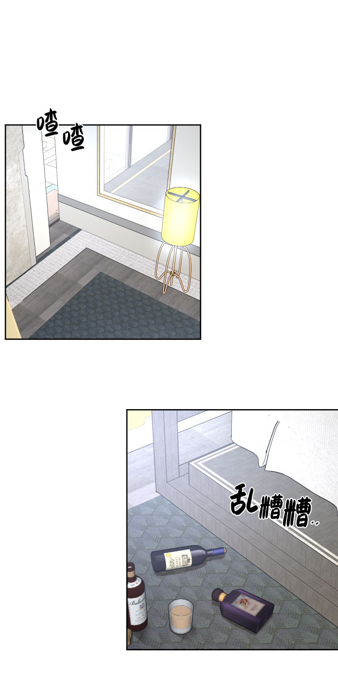 時尚翹臀男 - [第42話] 時尚入駐(1/2) - 7