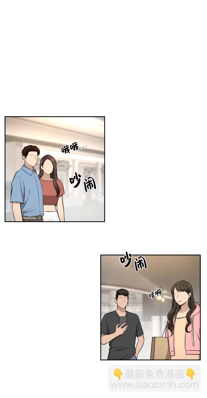 時尚翹臀男 - [第42話] 時尚入駐(1/2) - 8