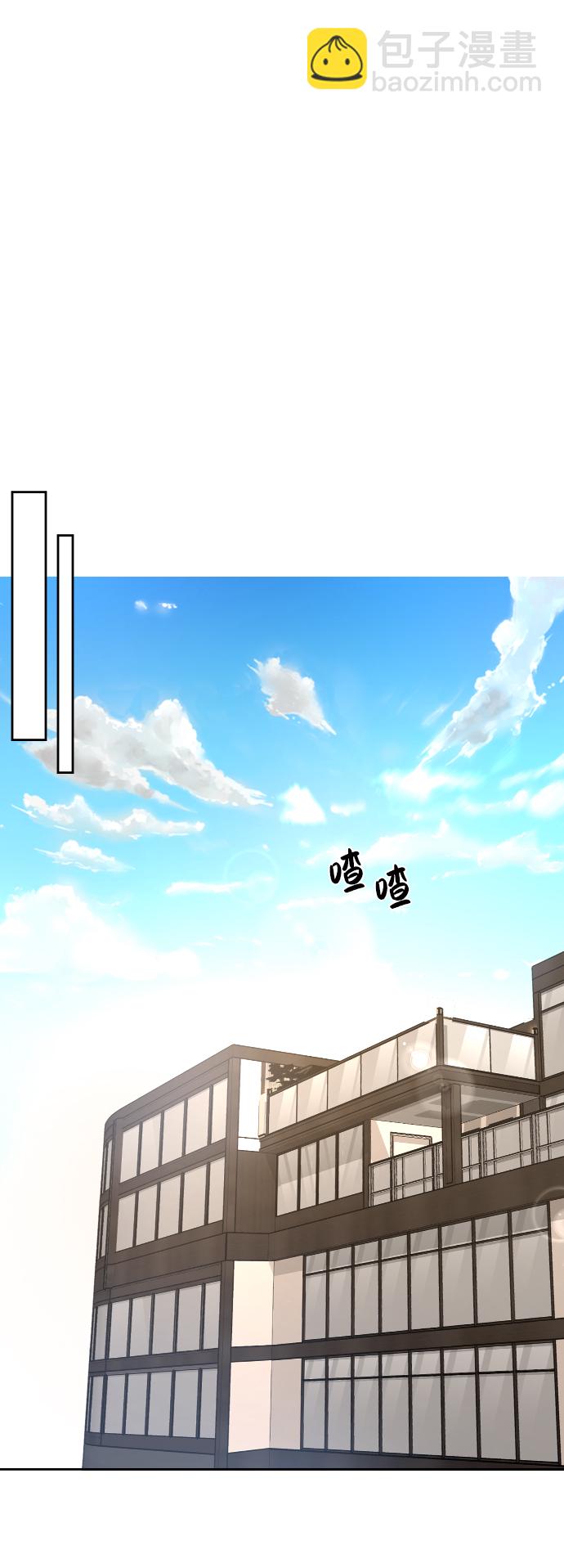 時尚翹臀男 - [第42話] 時尚入駐(1/2) - 4