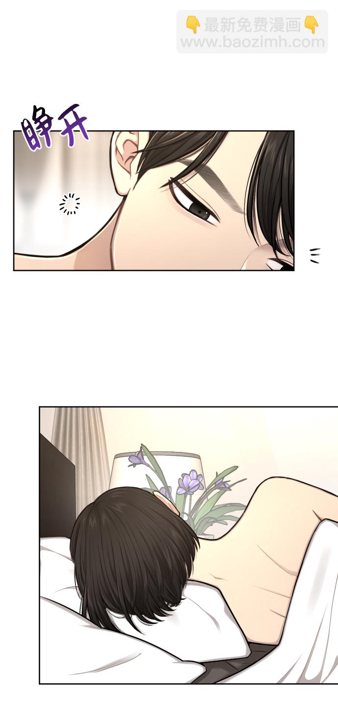 時尚翹臀男 - [第42話] 時尚入駐(1/2) - 6