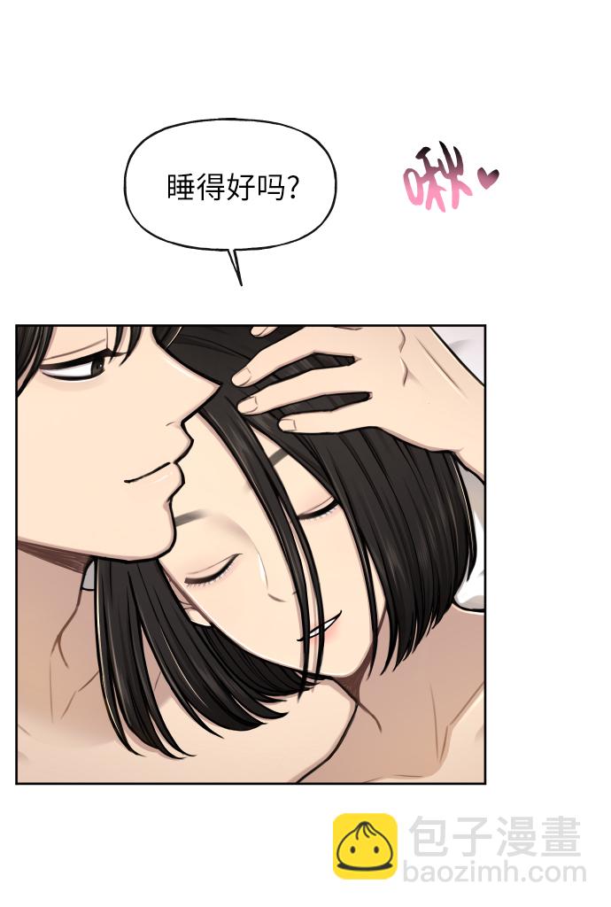 時尚翹臀男 - [第42話] 時尚入駐(1/2) - 1