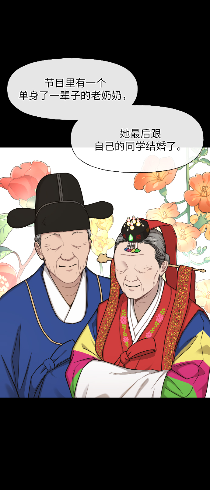 時尚翹臀男 - [第44話] 時尚男二(1/2) - 5