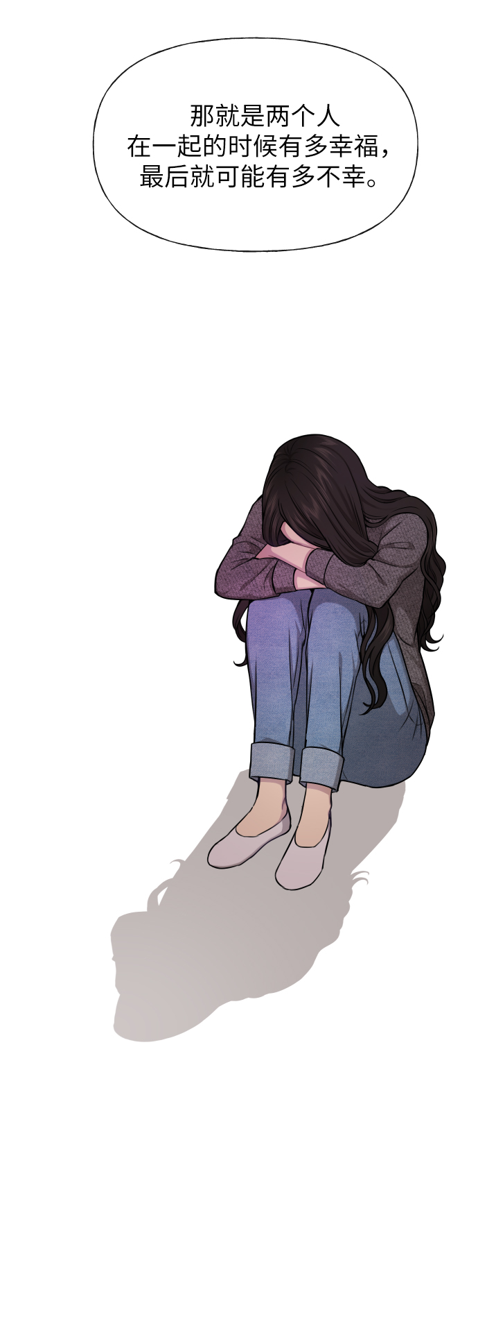 時尚翹臀男 - [第44話] 時尚男二(1/2) - 7