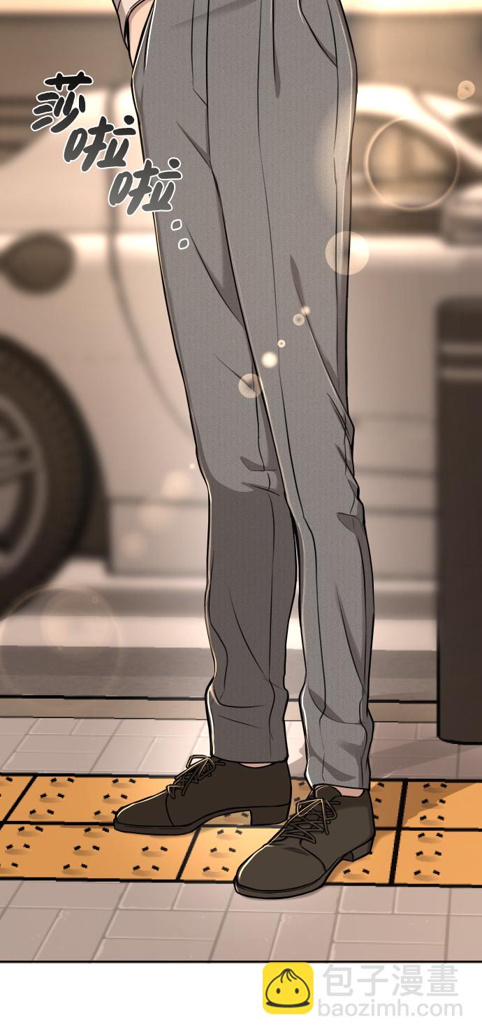 時尚翹臀男 - [第44話] 時尚男二(1/2) - 3