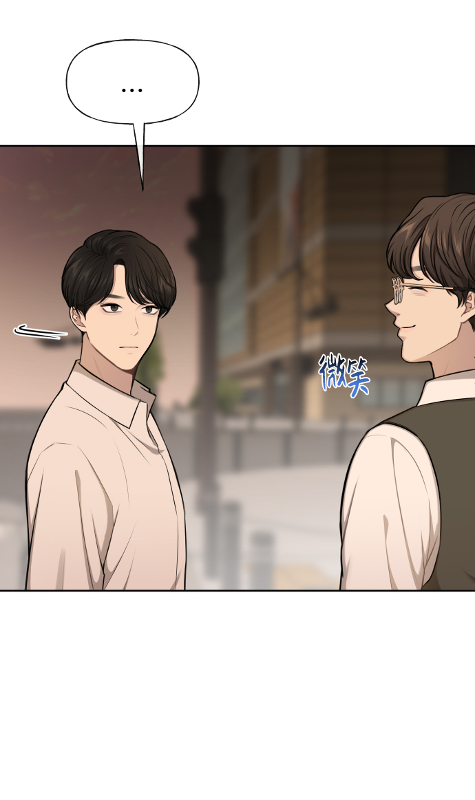 時尚翹臀男 - [第44話] 時尚男二(1/2) - 3