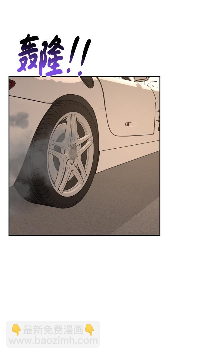 時尚翹臀男 - [第44話] 時尚男二(1/2) - 6