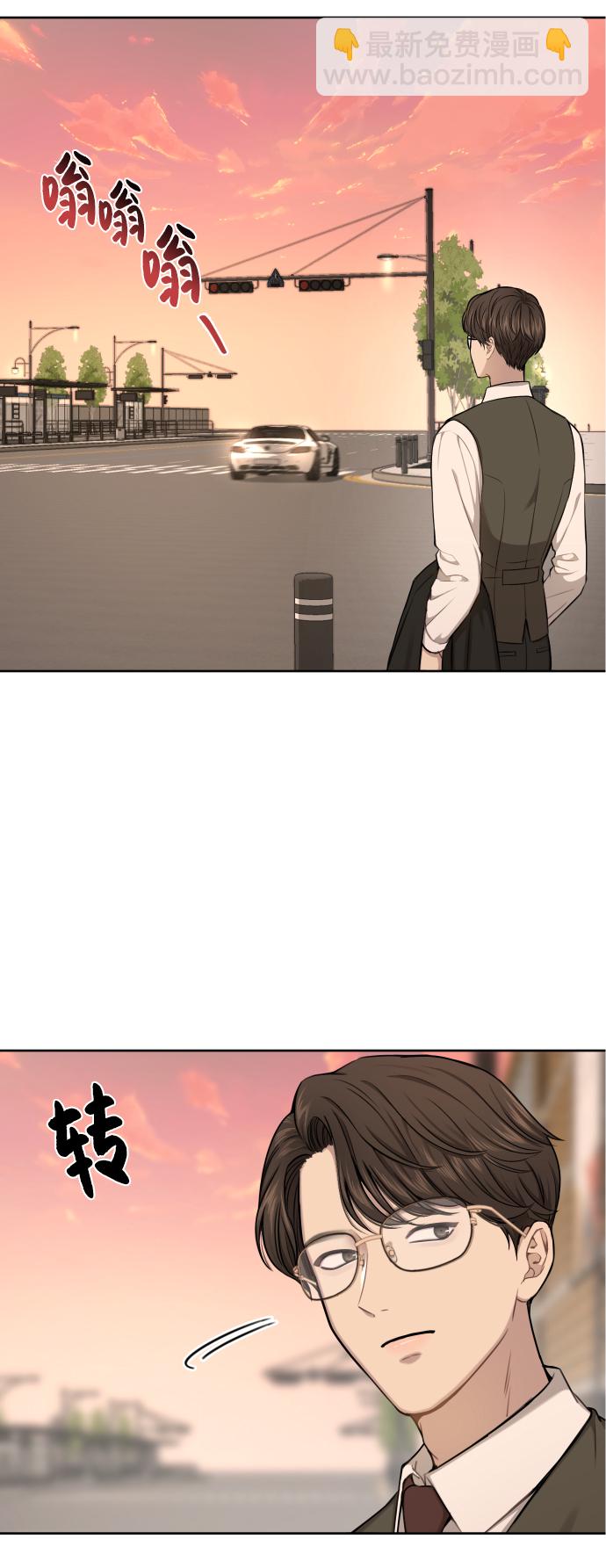 時尚翹臀男 - [第44話] 時尚男二(1/2) - 1