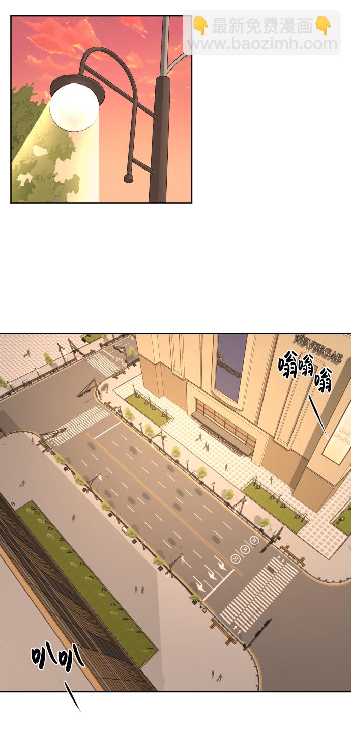 時尚翹臀男 - [第44話] 時尚男二(1/2) - 5