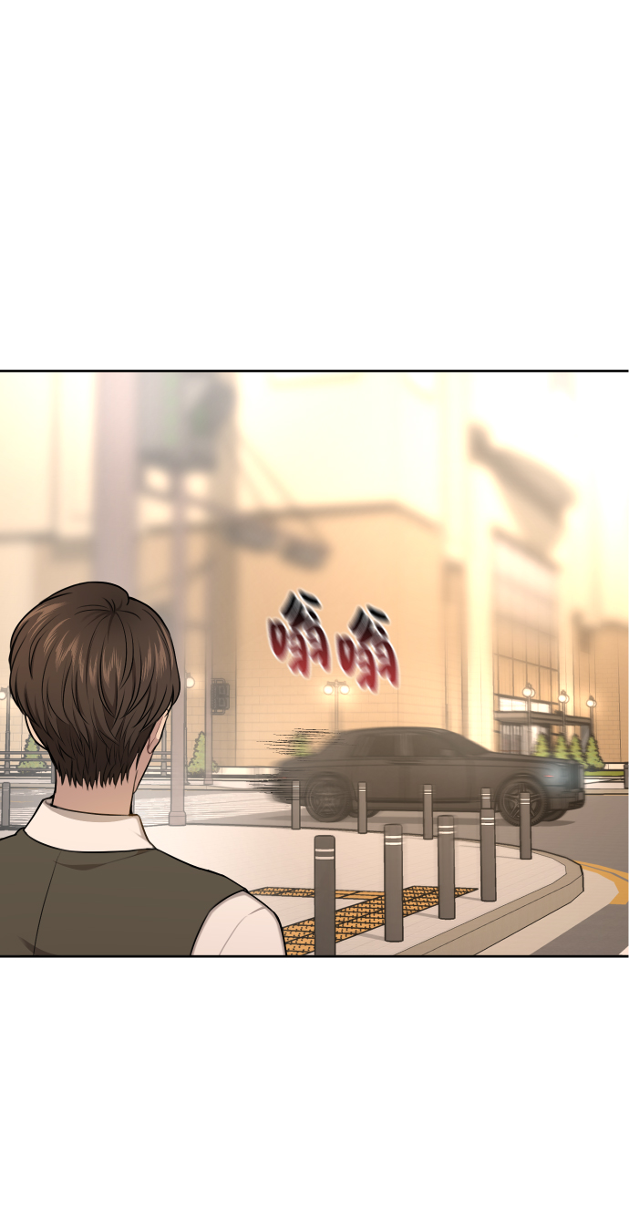 時尚翹臀男 - [第44話] 時尚男二(1/2) - 2