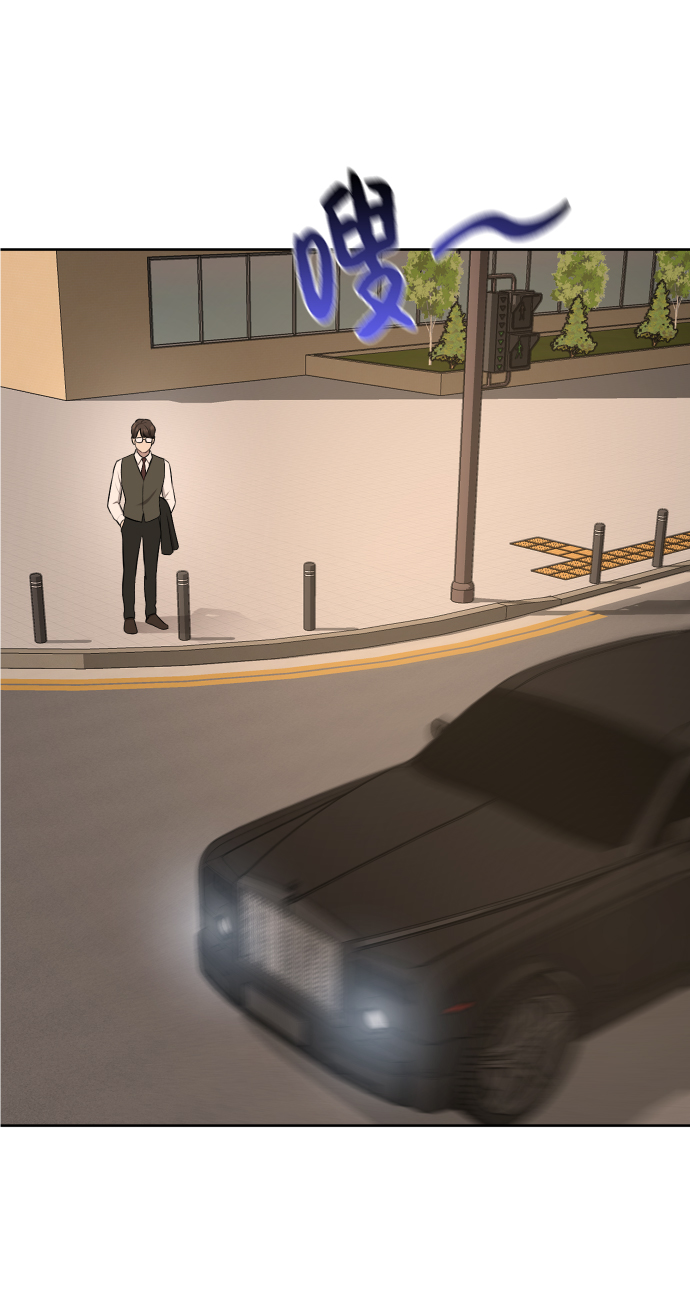 時尚翹臀男 - [第44話] 時尚男二(2/2) - 5