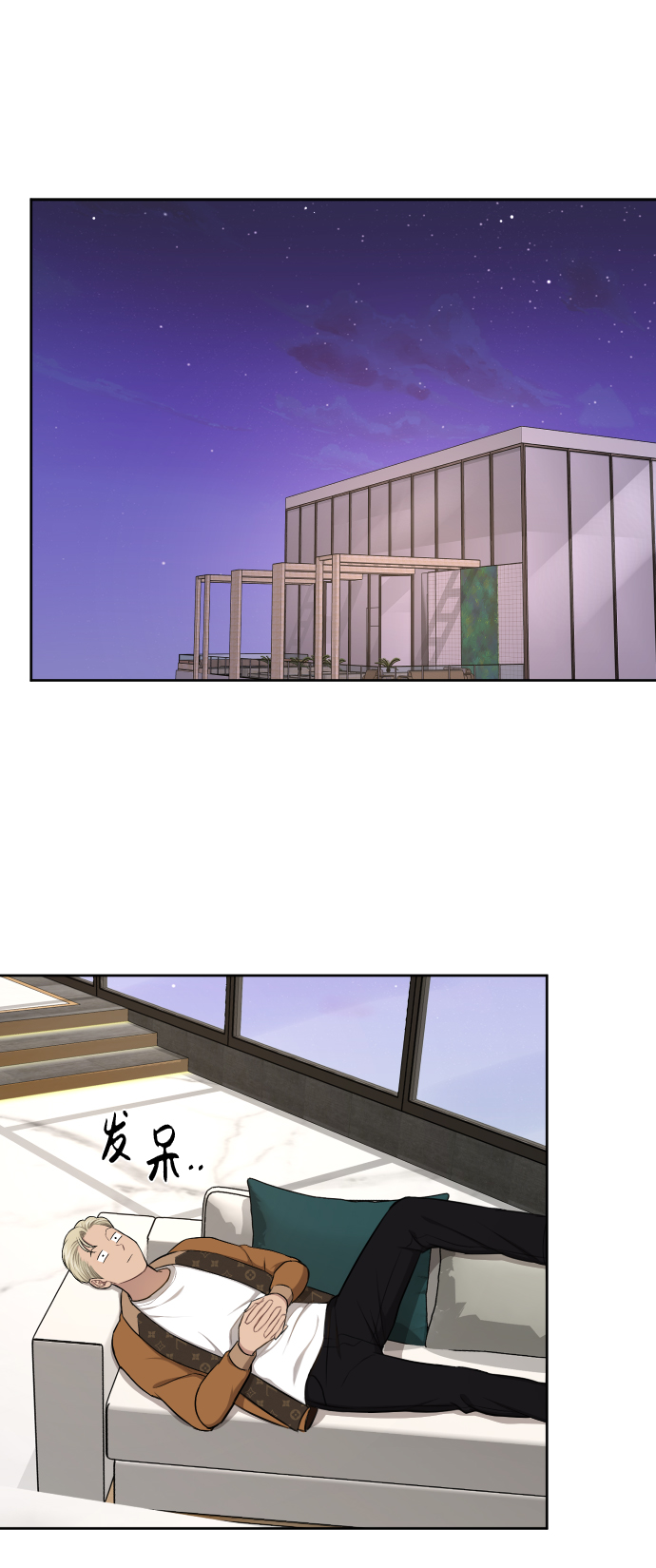 時尚翹臀男 - [第44話] 時尚男二(2/2) - 2