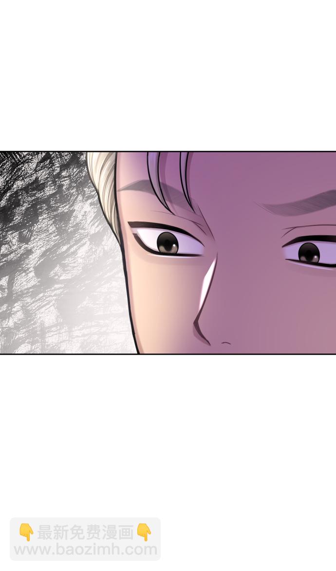 時尚翹臀男 - [第44話] 時尚男二(2/2) - 6