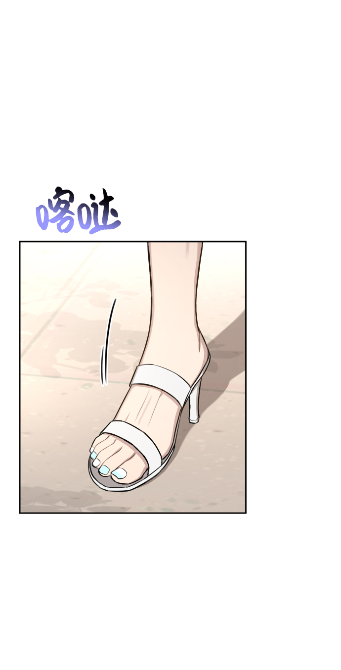 時尚翹臀男 - [第46話] 時尚泳池派對(1/2) - 1