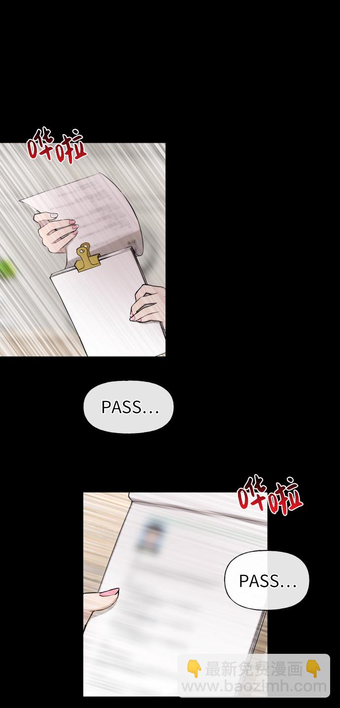 時尚翹臀男 - [第46話] 時尚泳池派對(1/2) - 5