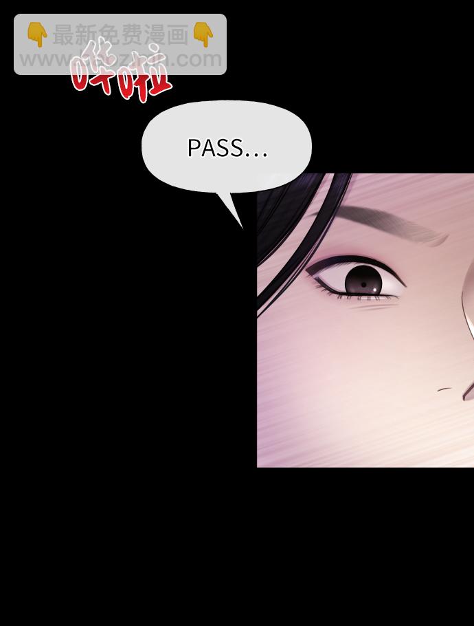 時尚翹臀男 - [第46話] 時尚泳池派對(1/2) - 6