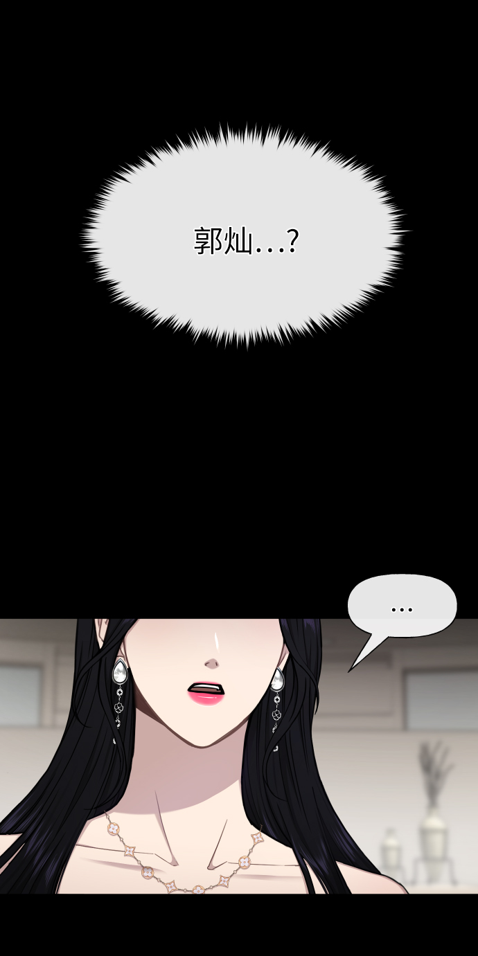 時尚翹臀男 - [第46話] 時尚泳池派對(1/2) - 5