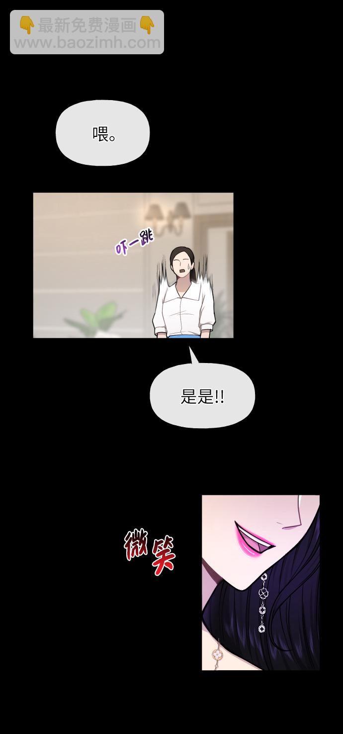 時尚翹臀男 - [第46話] 時尚泳池派對(1/2) - 6