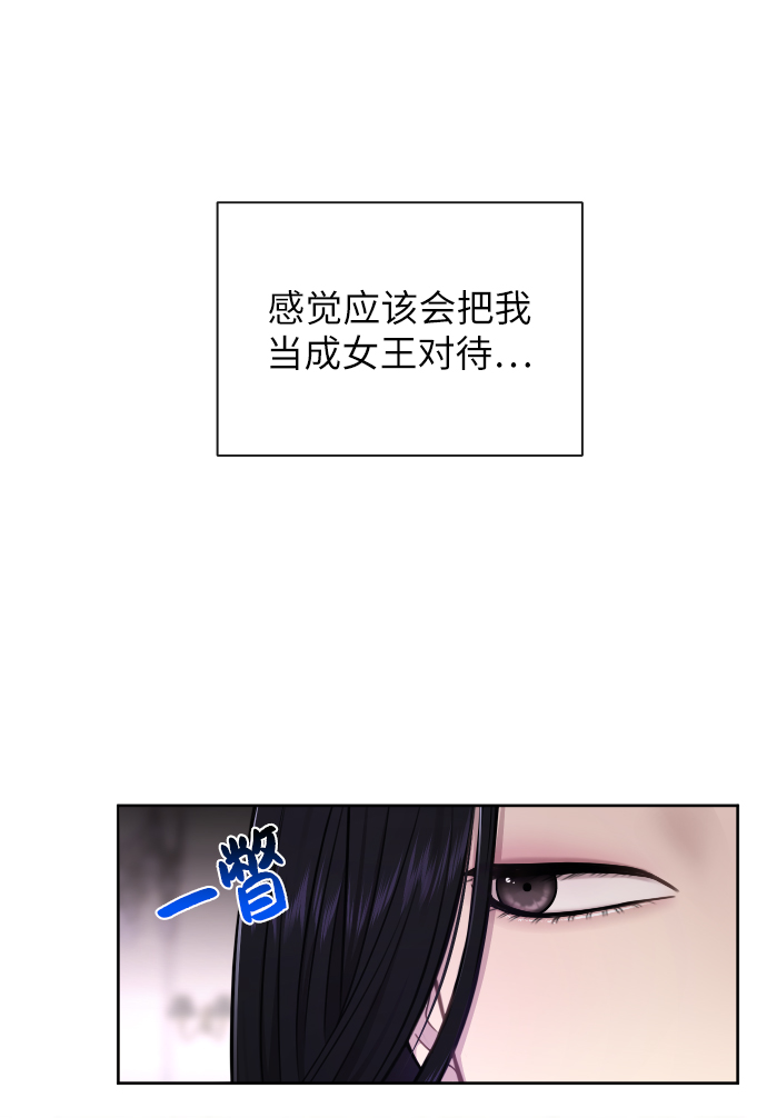 時尚翹臀男 - [第46話] 時尚泳池派對(1/2) - 7