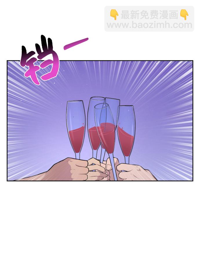 時尚翹臀男 - [第46話] 時尚泳池派對(1/2) - 2