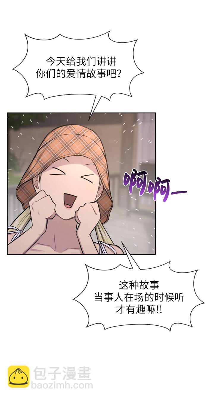 時尚翹臀男 - [第46話] 時尚泳池派對(1/2) - 6