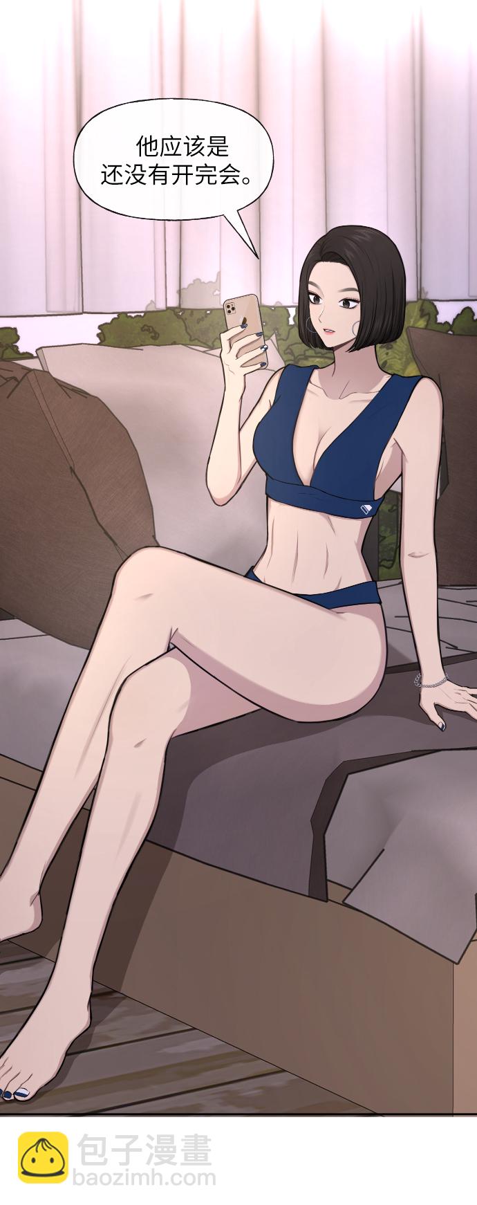 時尚翹臀男 - [第46話] 時尚泳池派對(1/2) - 1