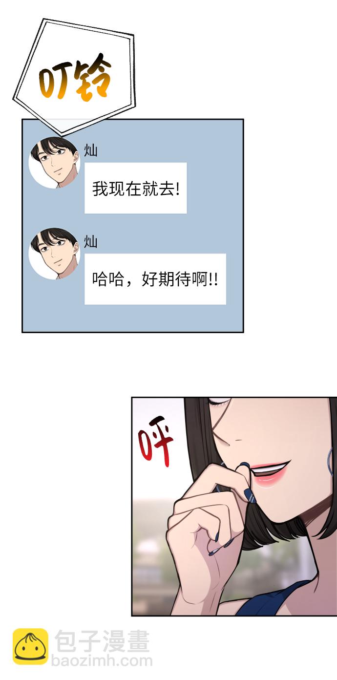 時尚翹臀男 - [第46話] 時尚泳池派對(2/2) - 2