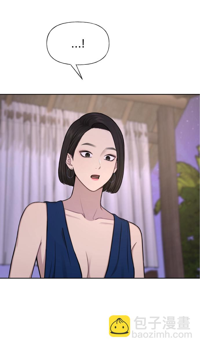 時尚翹臀男 - [第46話] 時尚泳池派對(2/2) - 4