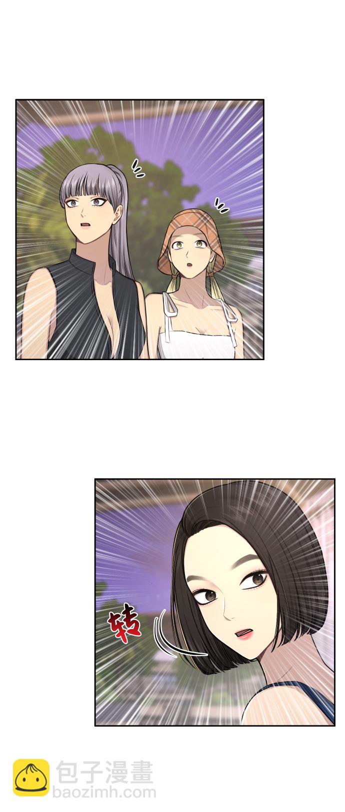 時尚翹臀男 - [第46話] 時尚泳池派對(2/2) - 1