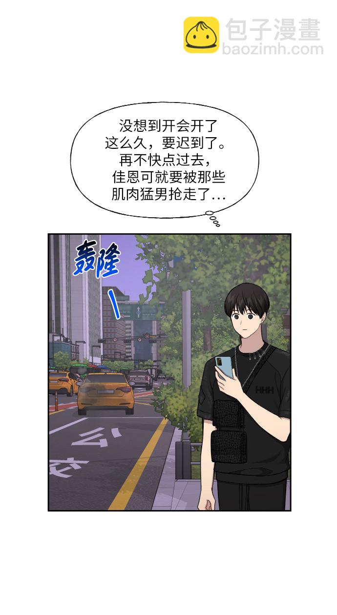 時尚翹臀男 - [第46話] 時尚泳池派對(2/2) - 5