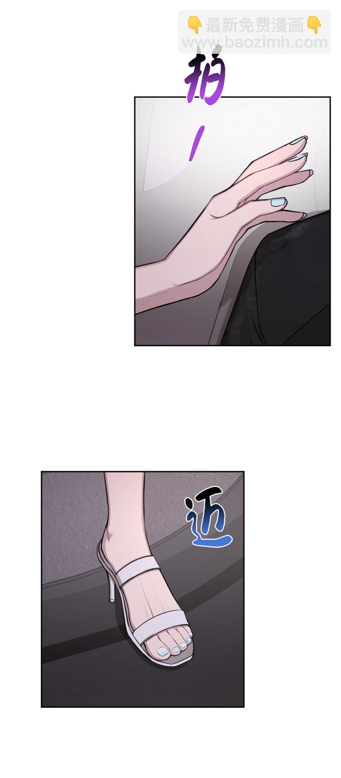 時尚翹臀男 - [第46話] 時尚泳池派對(2/2) - 4