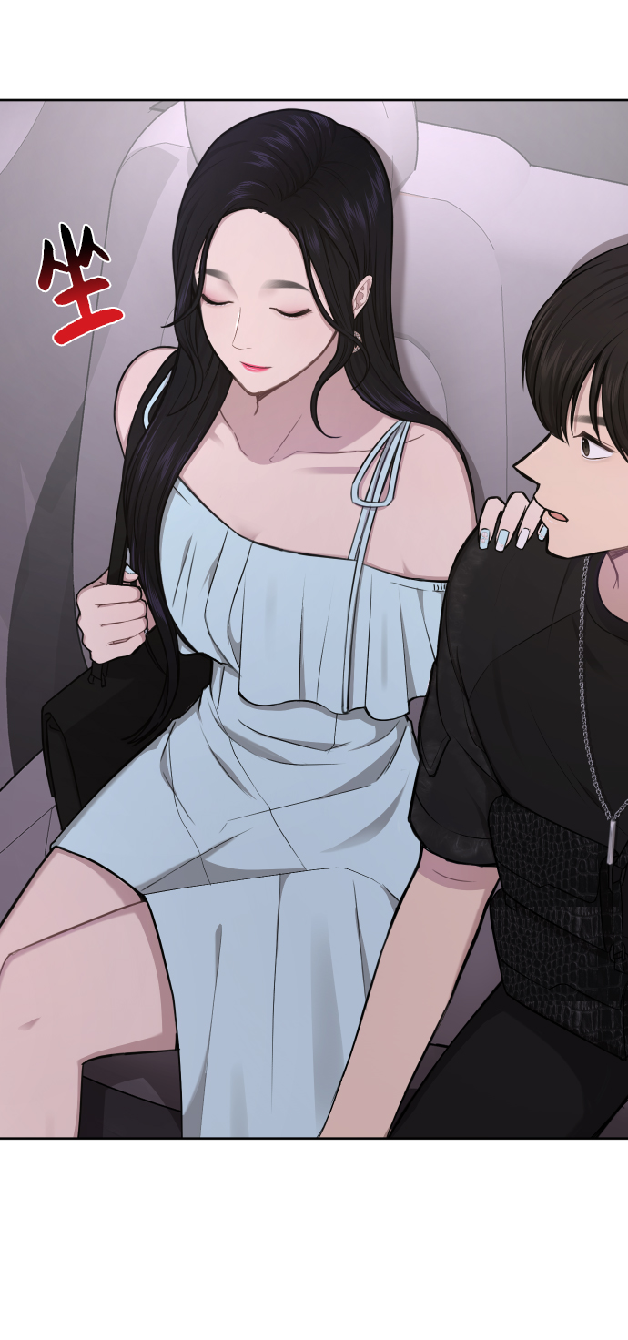 時尚翹臀男 - [第46話] 時尚泳池派對(2/2) - 5