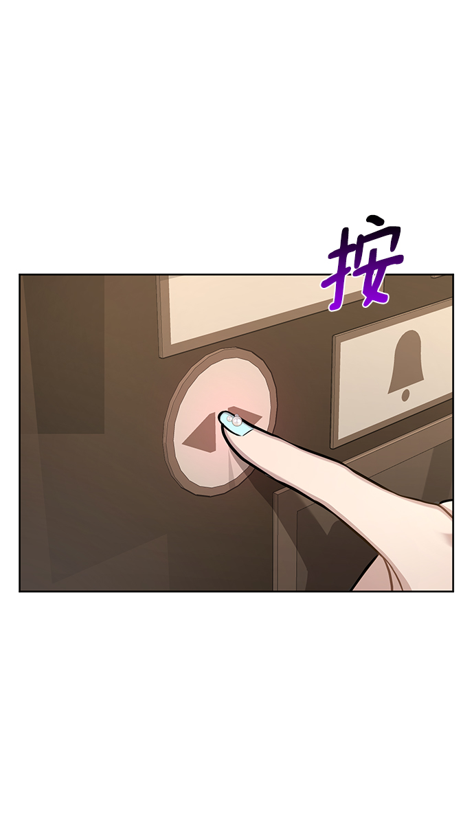 時尚翹臀男 - [第48話] 時尚覆盤(1/2) - 5