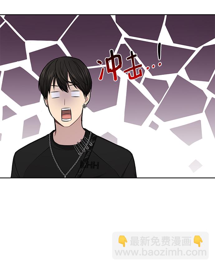 時尚翹臀男 - [第48話] 時尚覆盤(1/2) - 1