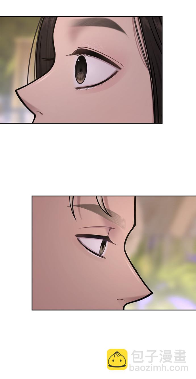 時尚翹臀男 - [第48話] 時尚覆盤(1/2) - 6